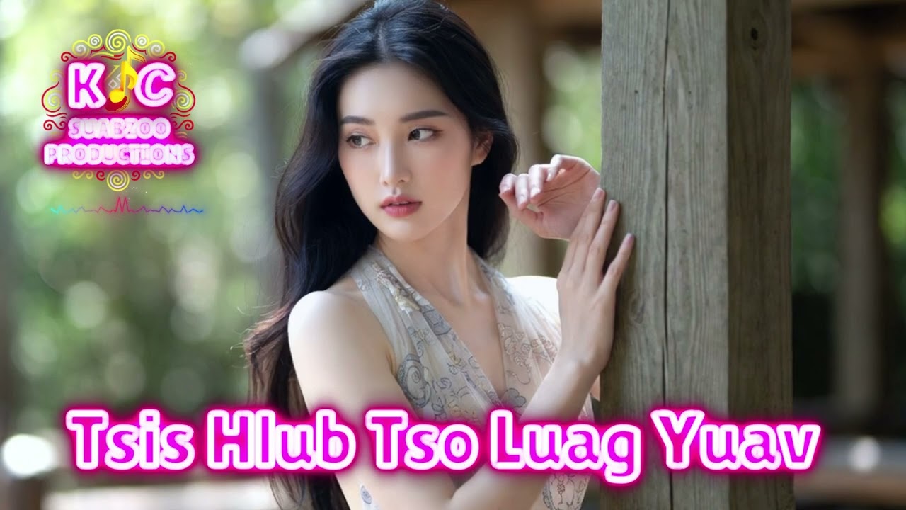 Tsis Hlub Tso Luag Yuav  -  Zoo Xyooj (KC Cover)