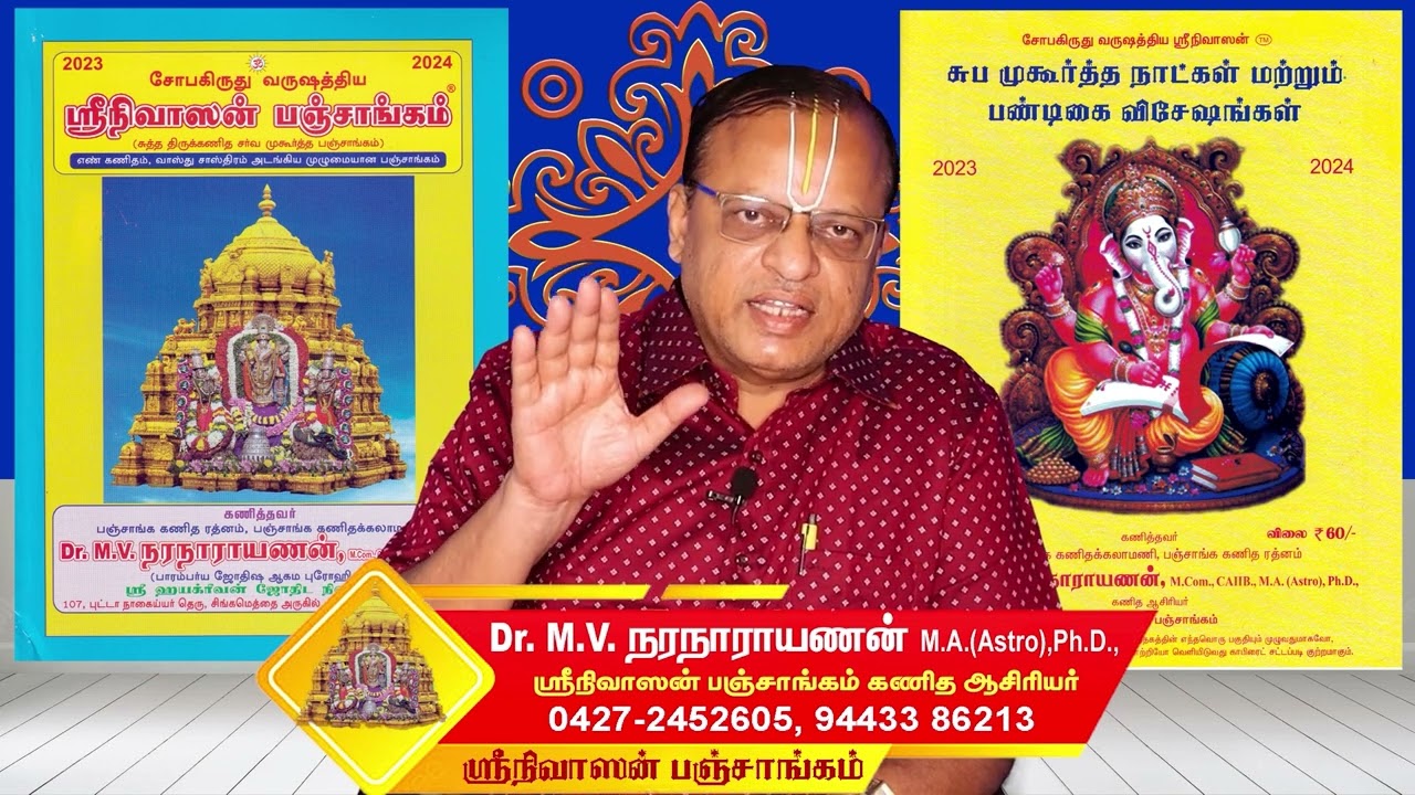 உங்கள் நட்சத்திரத்திற்கு எப்படி தீபம் ஏற்றினால் கர்மவினை நீங்கி பணம் கொட்டும்?