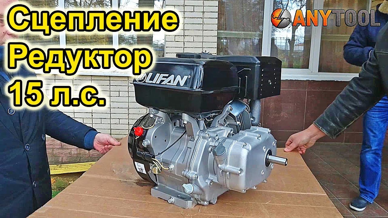 Двигатель Lifan 190F-R с редуктором и с много-дисковым центробежным сцеплением