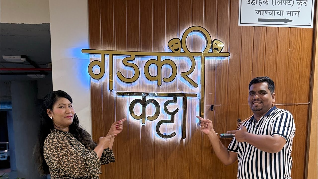 Lagnapachami | Swapnil Joshi | Amruta Khanvilkar | #review #marathi #swapniljoshi #amrutakhanvikar 