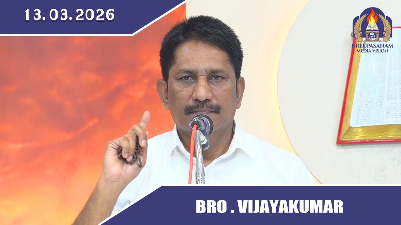 Bro. VIJAYAKUMAR 13/03/2026