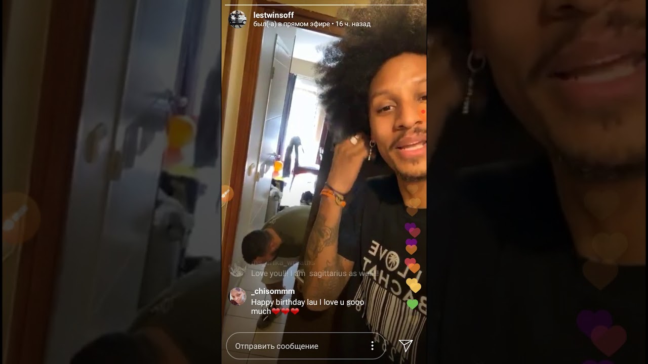 Sweet morning🌟Les Twins - Laurent IG Live 07/12/19