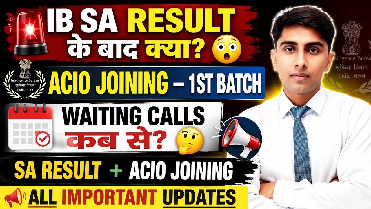 🚨 What happens after the IB SA result? 😱 | ACIO 1st Batch Joining + When are the waiting calls? B...