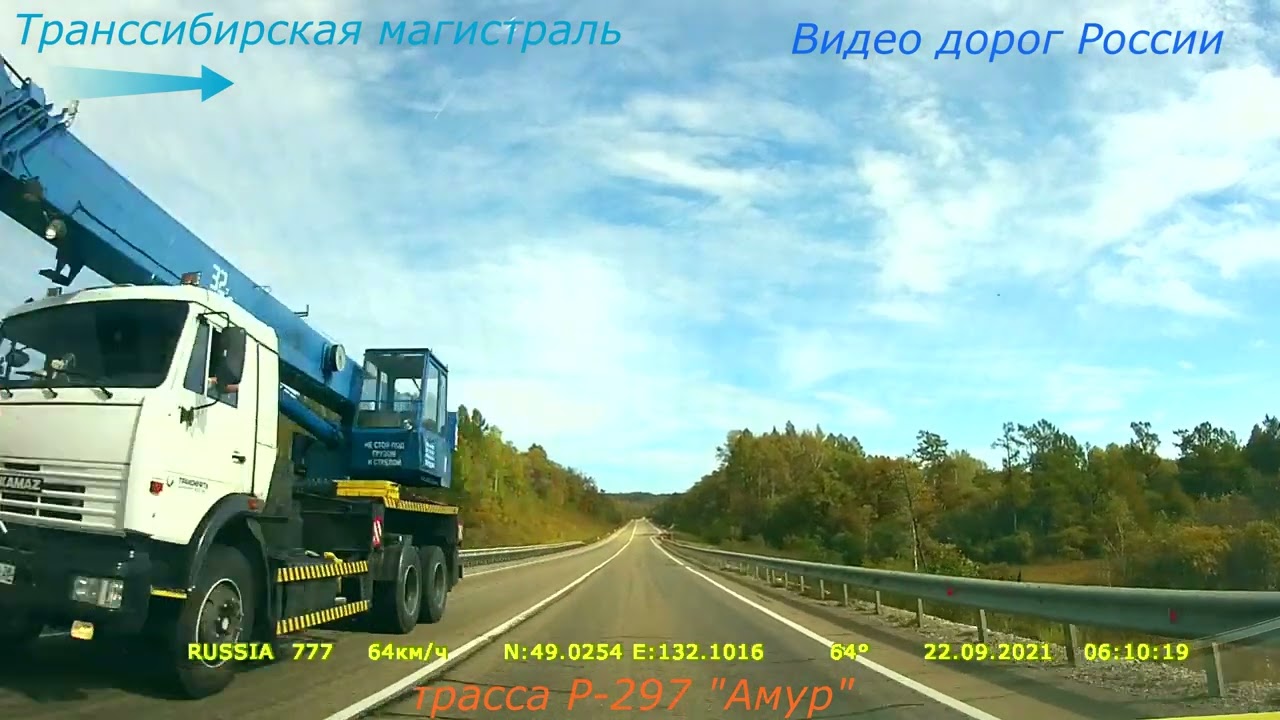 Будукан Р 297 Амур Серия 338 Магадан Владивосток