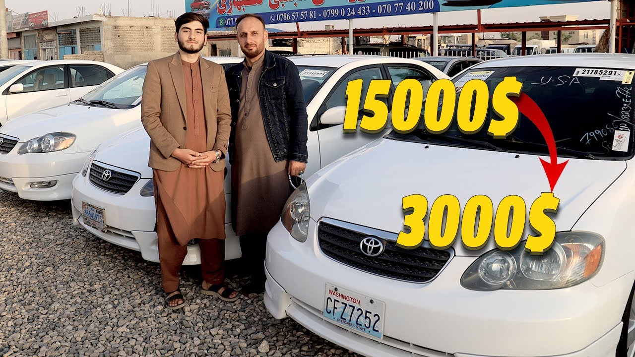 1500$ UP 3000$ CAR PRICE AFG | گزارش مصطفی از موتر فروشی های مزارشریف، 3 هزار دالر فورونر