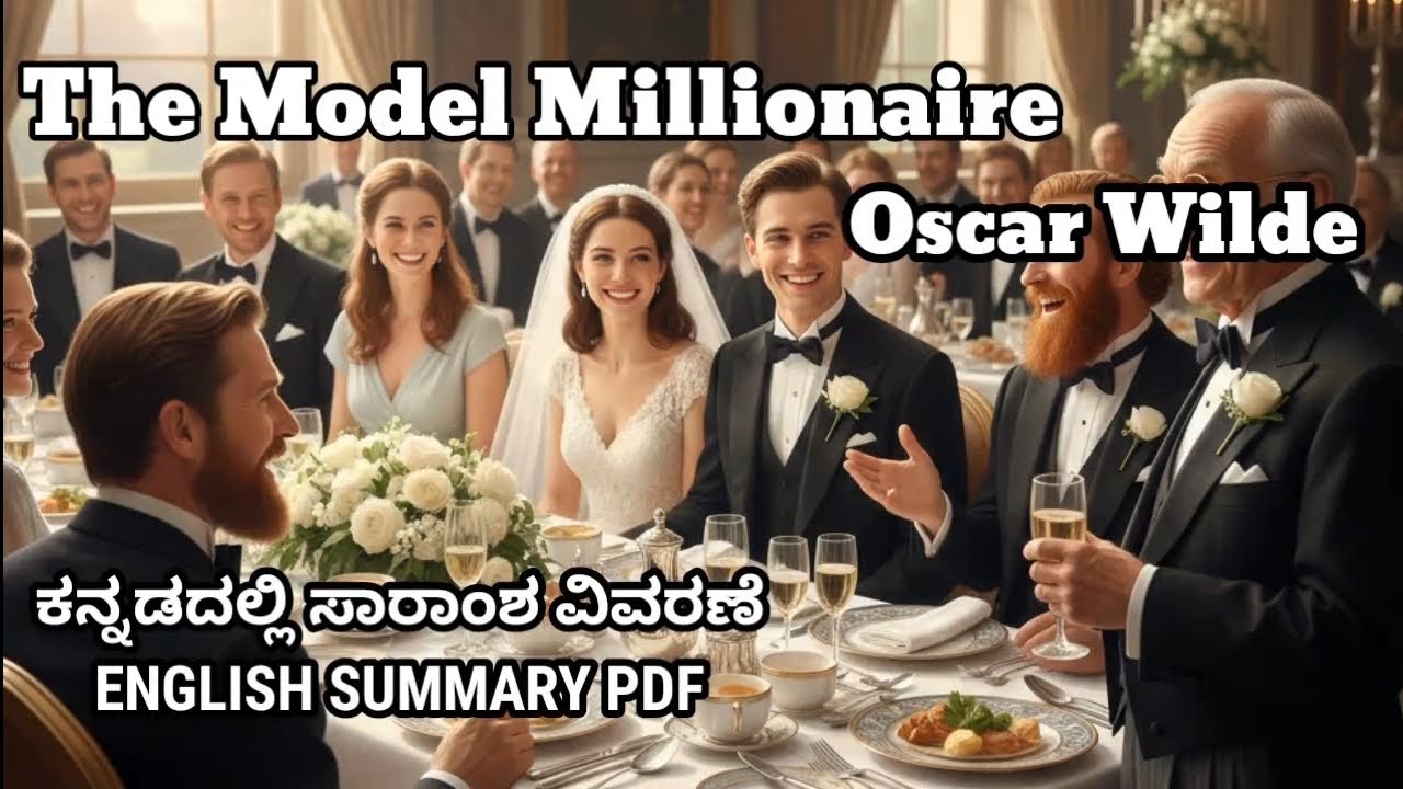 the model millionaire by oscar wilde summary in kannada @learneasilyhub 