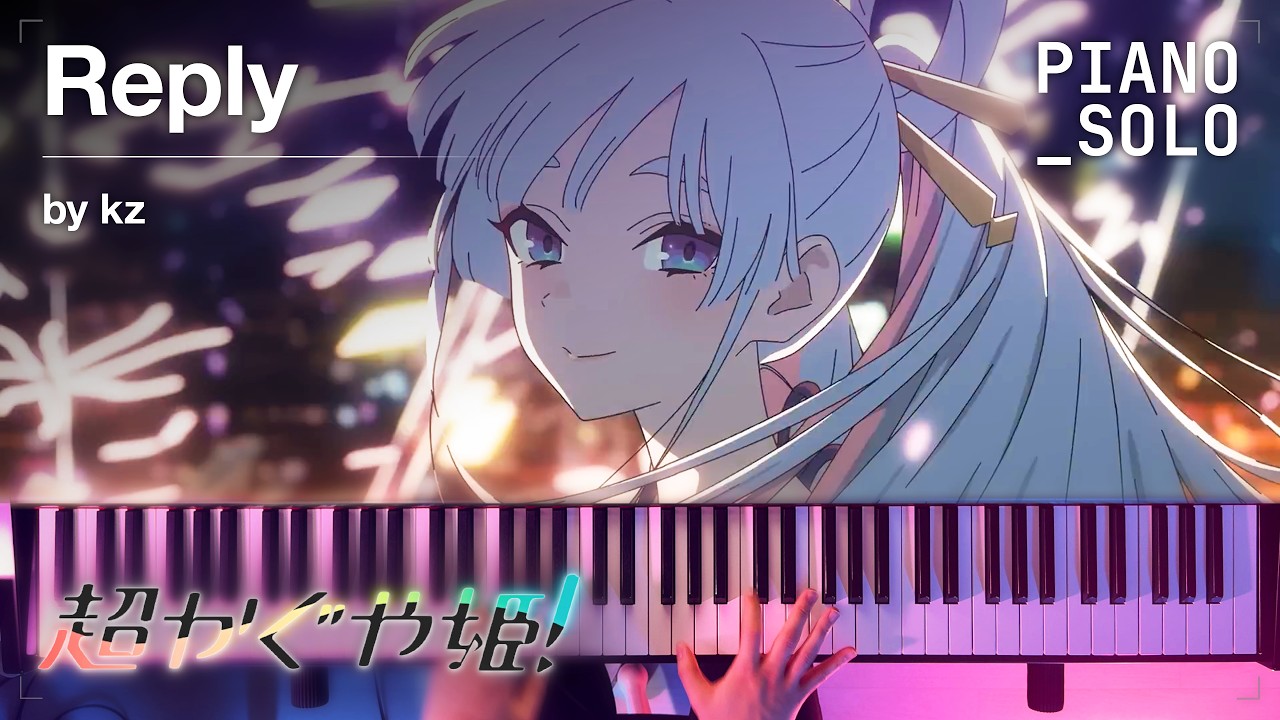 kz - Reply (超かぐや姫!) Piano Solo Cover [Sheet DL]