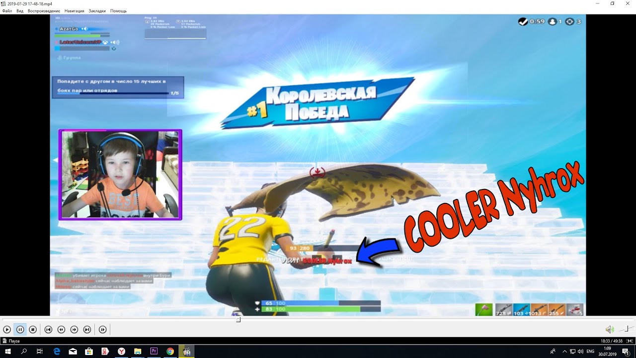 AZATGO ВЫИГРАЛ САМОГО ЛУЧШЕГО ИГРОКА  COLLER Nyhrox И ЗАНЯЛ ТОП-1 В ФОРТНАЙТ