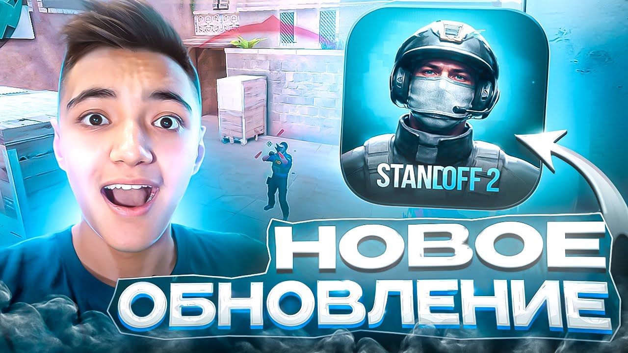 Вышло НОВОГОДНЕЕ Обновление! Добавили КЛИЕНТ СЕРВЕР?