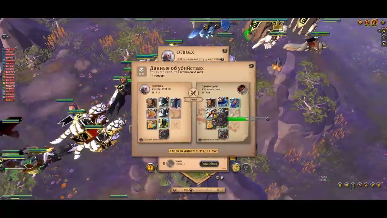 Dubai Express vs Quinto Imperio | Infernal Scythe | ZvZ PVP | Albion Online