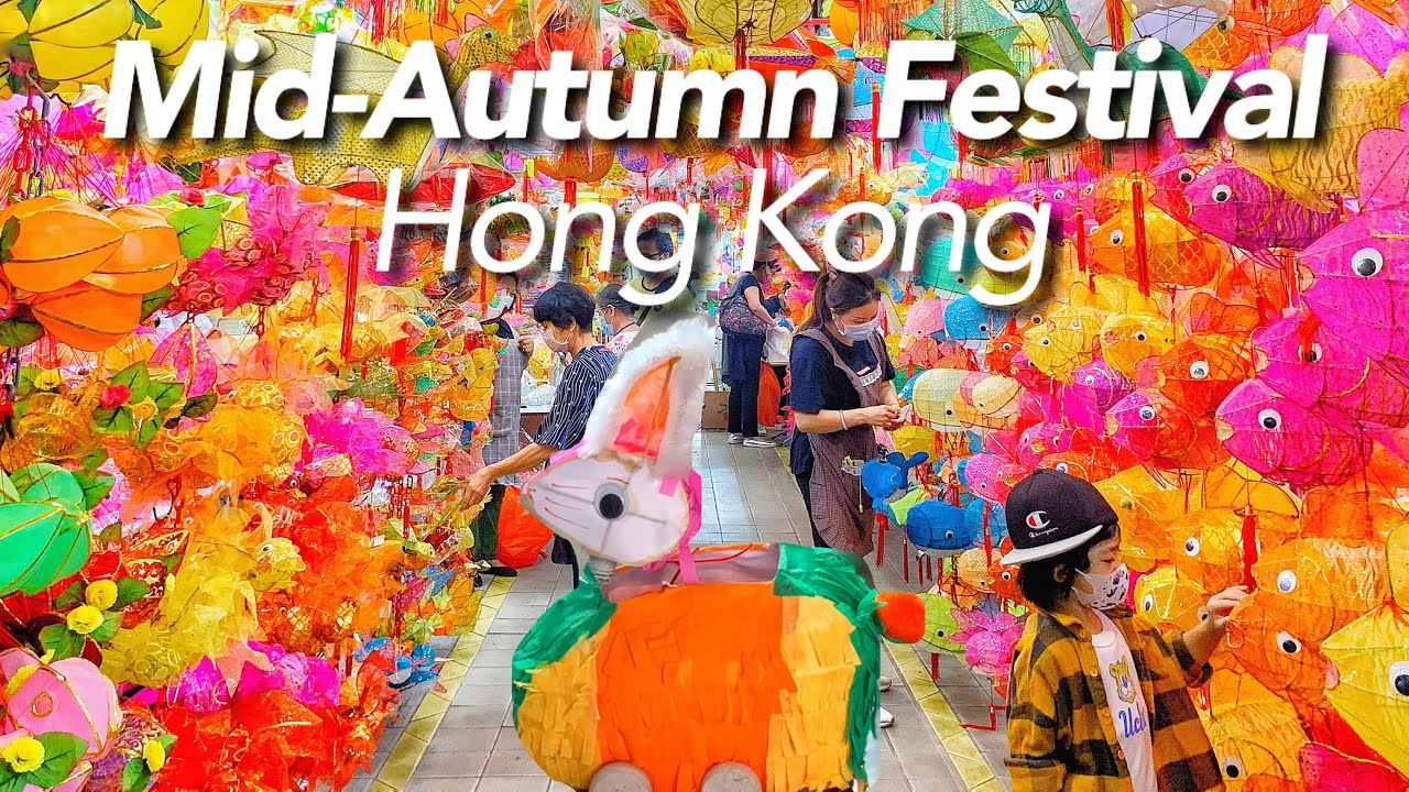 ALL you need to know about MID-AUTUMN FESTIVAL In Hong Kong 元朗大橋街市燈籠街｜傳統月餅｜豬仔餅 ｜中秋節