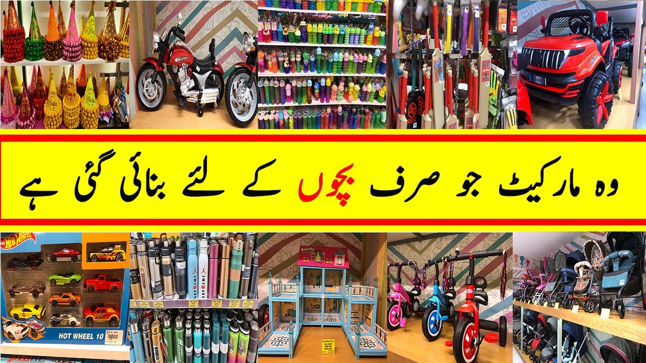 Bacha Party Shaheed-e-Millet Branch || Bazar Reviews