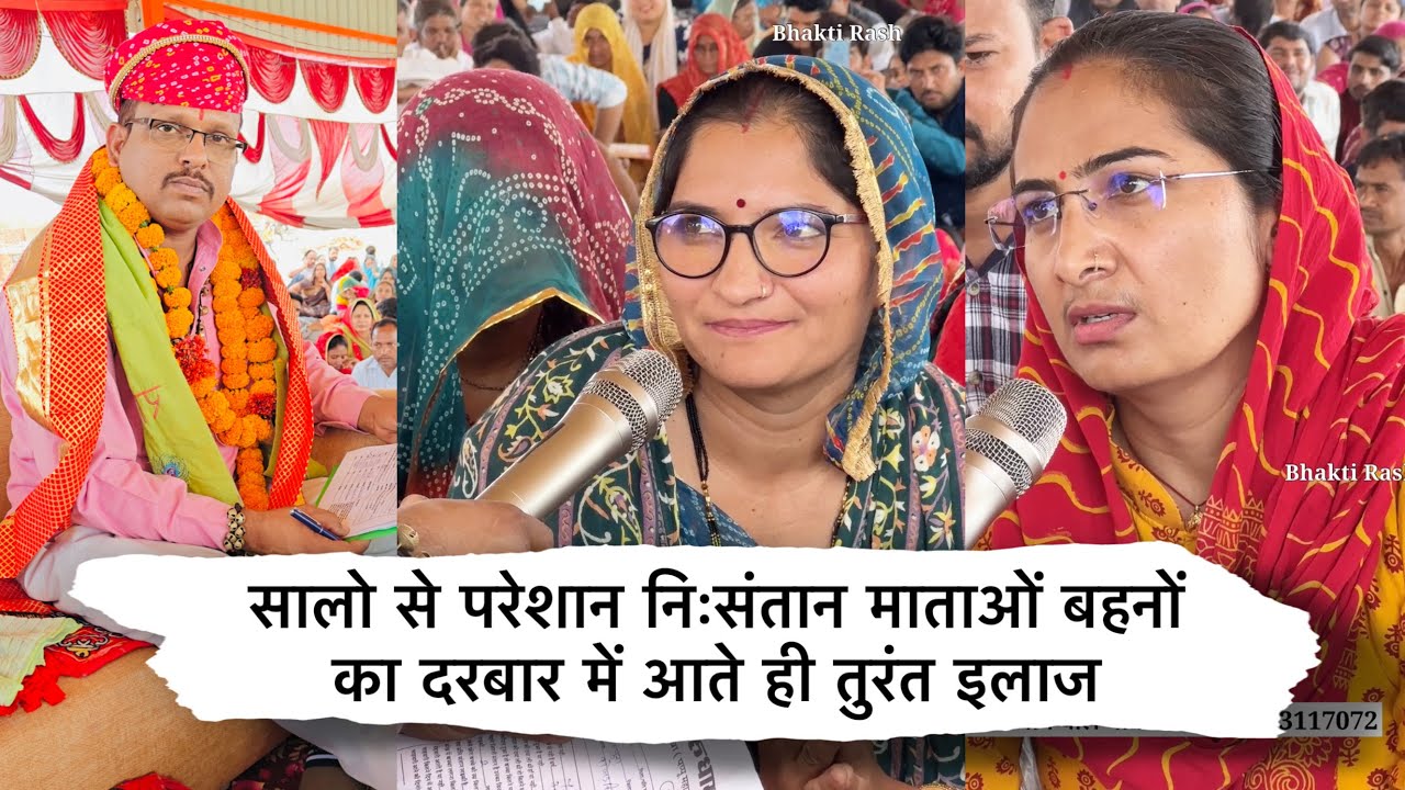 लाल धागे वाले बाबाजी के आशीर्वाद से एक दिन में 32 पोजिटिव रिज़ल्ट 😱 दुनिया को हैरान कर देने वाली