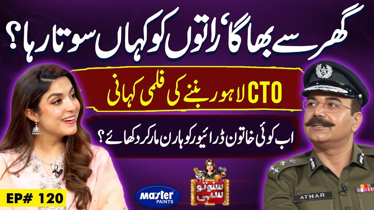 CTO Athar Waheed | Suno To Sahi | Digitally Powered by Master Paints | EP 120 | 30 Sep 25