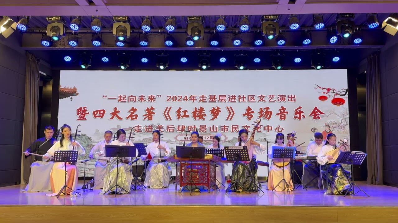 87版红楼梦电视剧经典插曲串烧/ Classical musical episodes of The TV series of 'A Dream in Red Mansions'