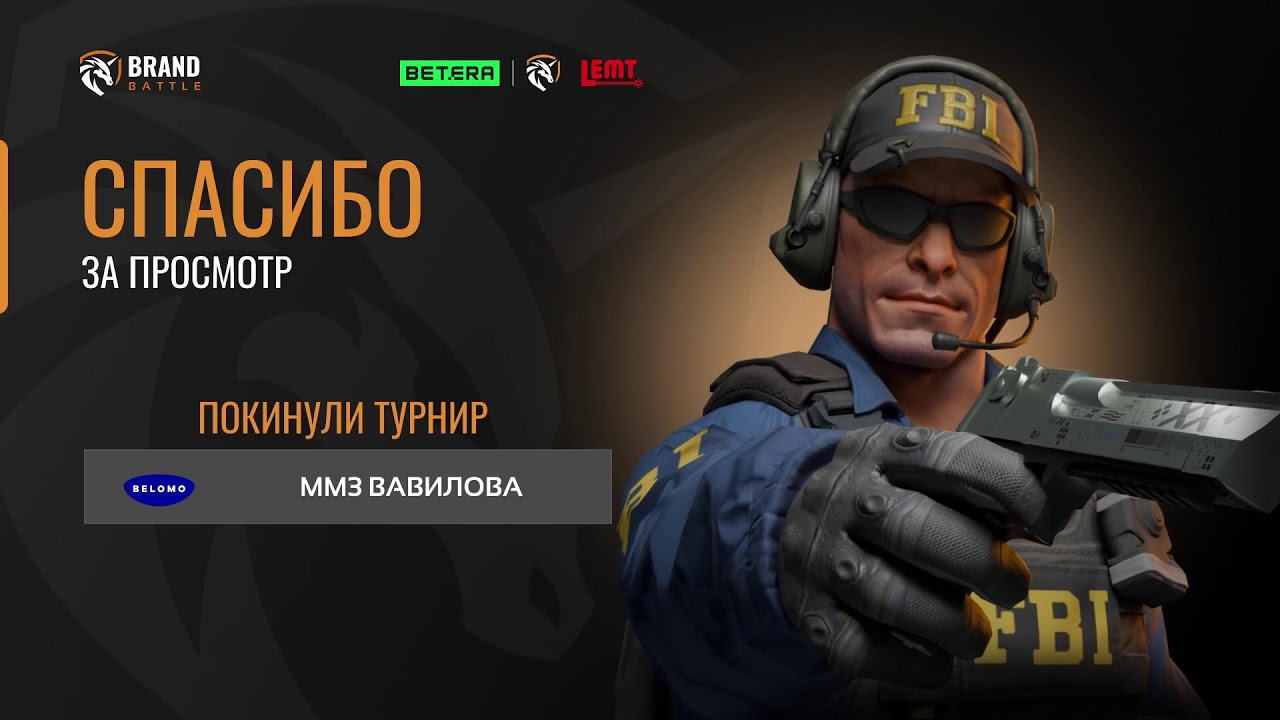 CARDIGANS GAMING BRAND BATTLE | PLAY-OFF | by Master-vi