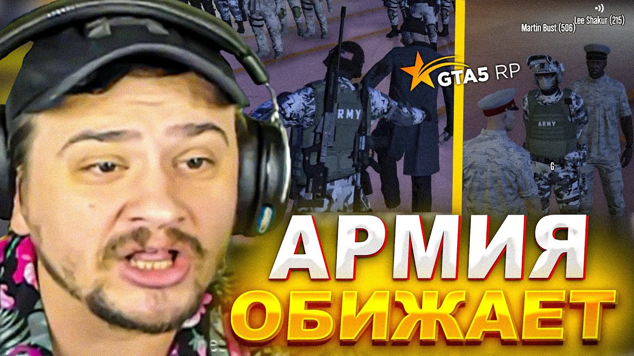 КАК МАРАСА ШАКУРА ОБИДЕЛИ ЕГО БЫВШИЕ АРМЕЙЦЫ... (нарезка) | MARAS SHAKUR