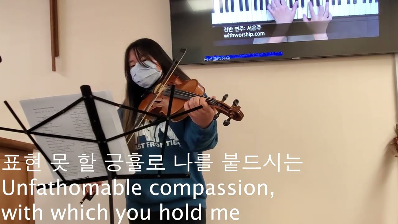Deepened Life to You (깊어진 삶을 주께) (Viola Solo)