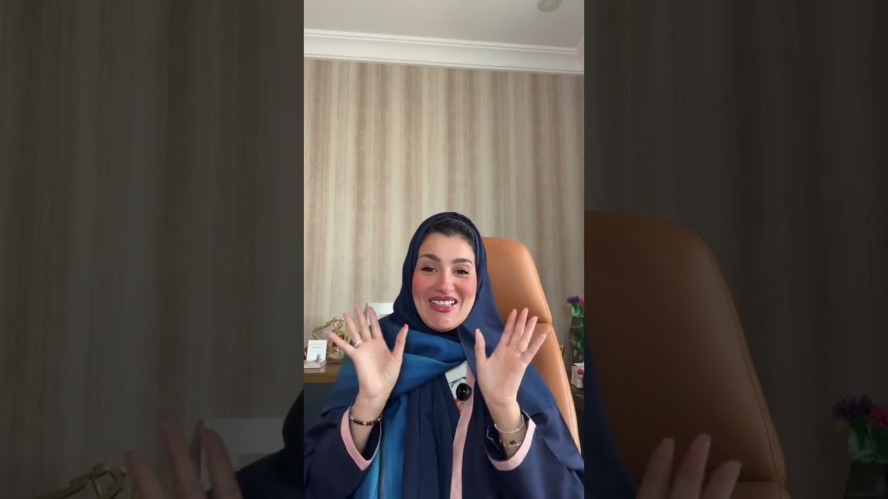 ادراك الرفض