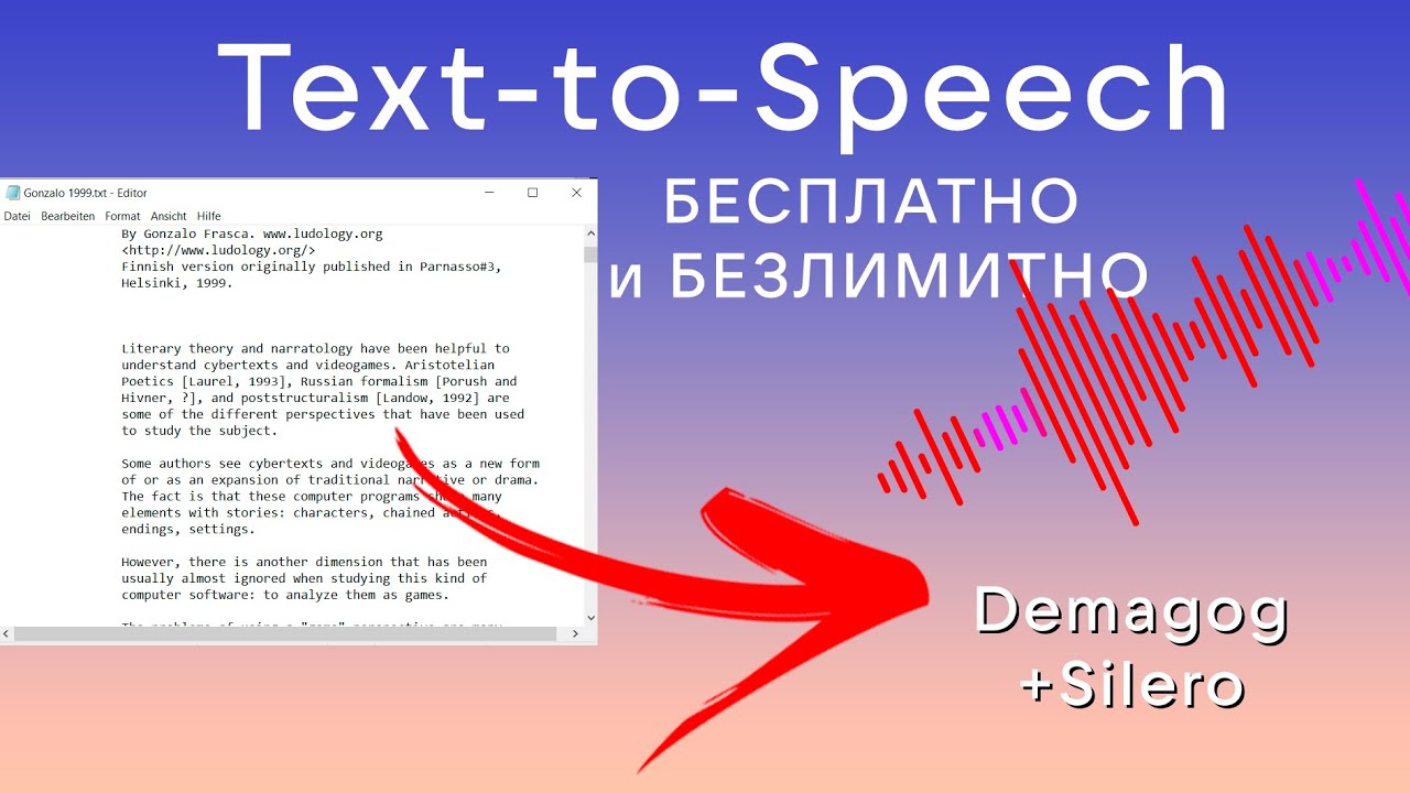 Текст-в-голос БЕСПЛАТНО и неограниченно | Demagog + Silero