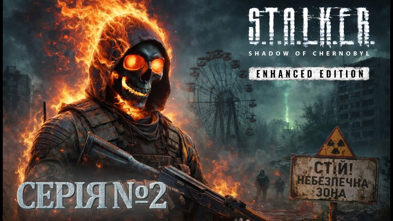 🇺🇦 ☢️ S.T.A.L.K.E.R. Shadow of Chornobyl ☢️ "Серія 2" ➡️