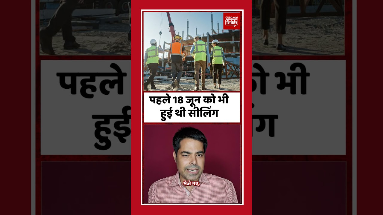 गुरुग्राम के बसई एन्क्लेव में IDPS स्कूल फिर सील