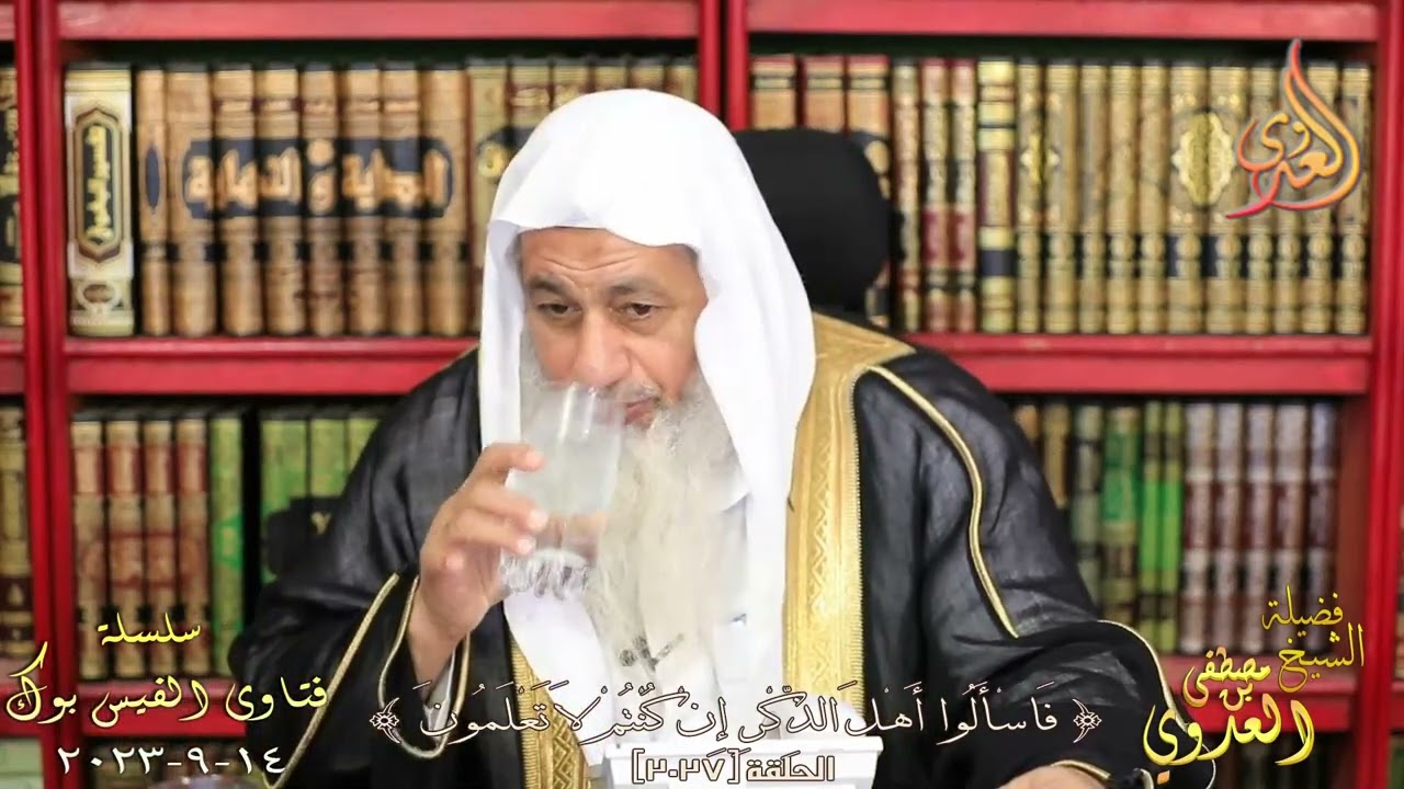 حكم تأجير الأرحام ؟ للشيخ مصطفي العدوي