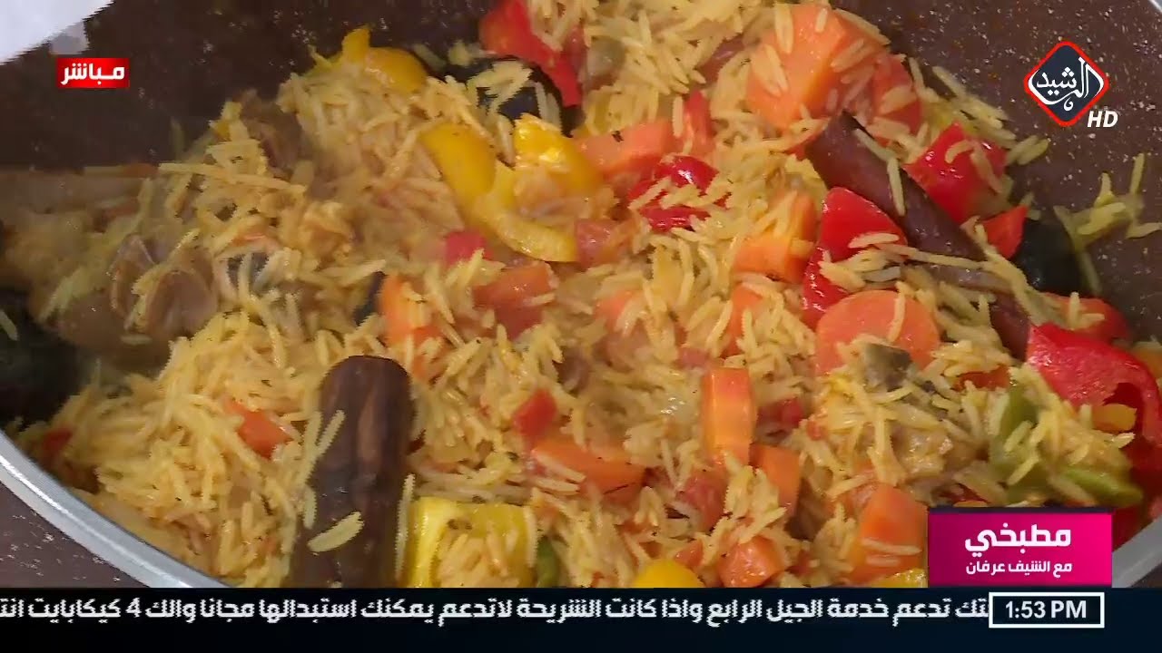 مطبخي مع الشيف عرفان .. كبسة لحم بالخضروات