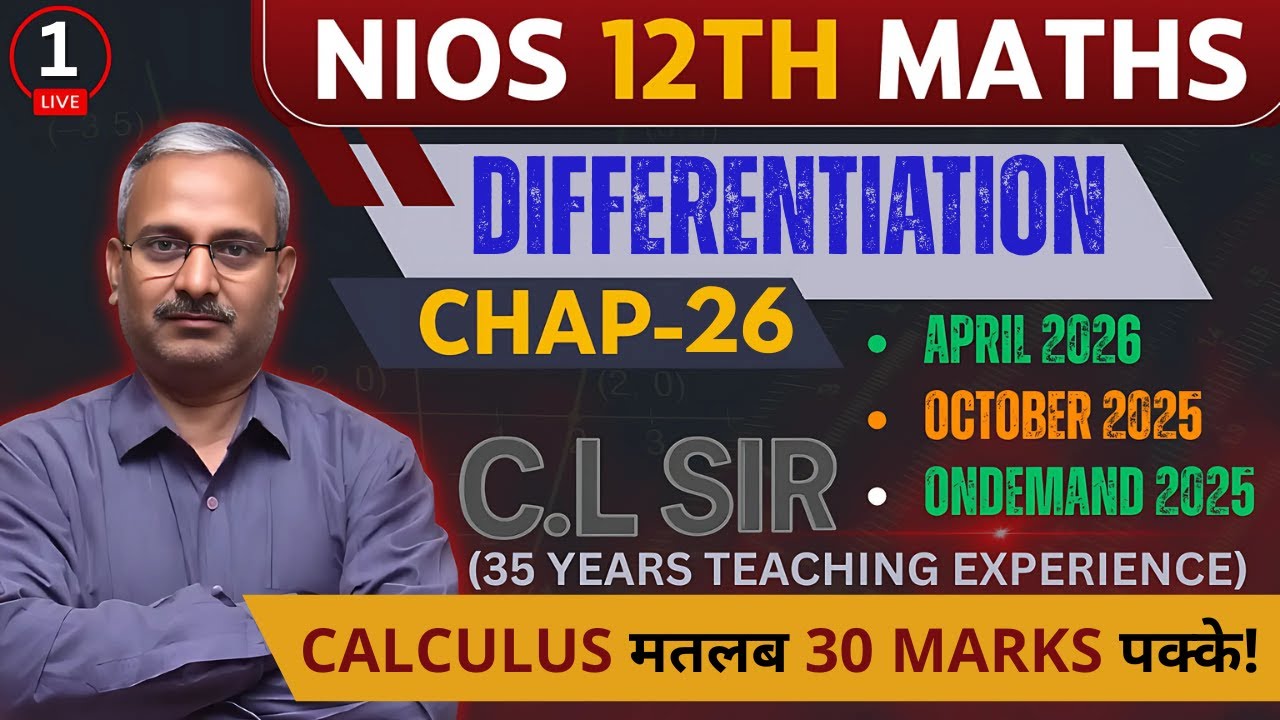 📚 Calculus का सबसे Important Part – Differentiation | C.L Sir की LIVE Class