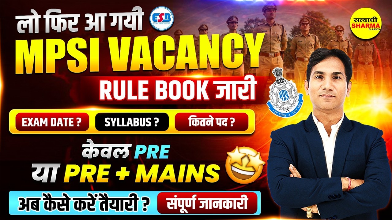 MPSI 2026 OFFICIAL NOTIFICATION OUT | MP SUB INSPECTOR VACANCY AGE EXAM DATE SYLLABUS 2026