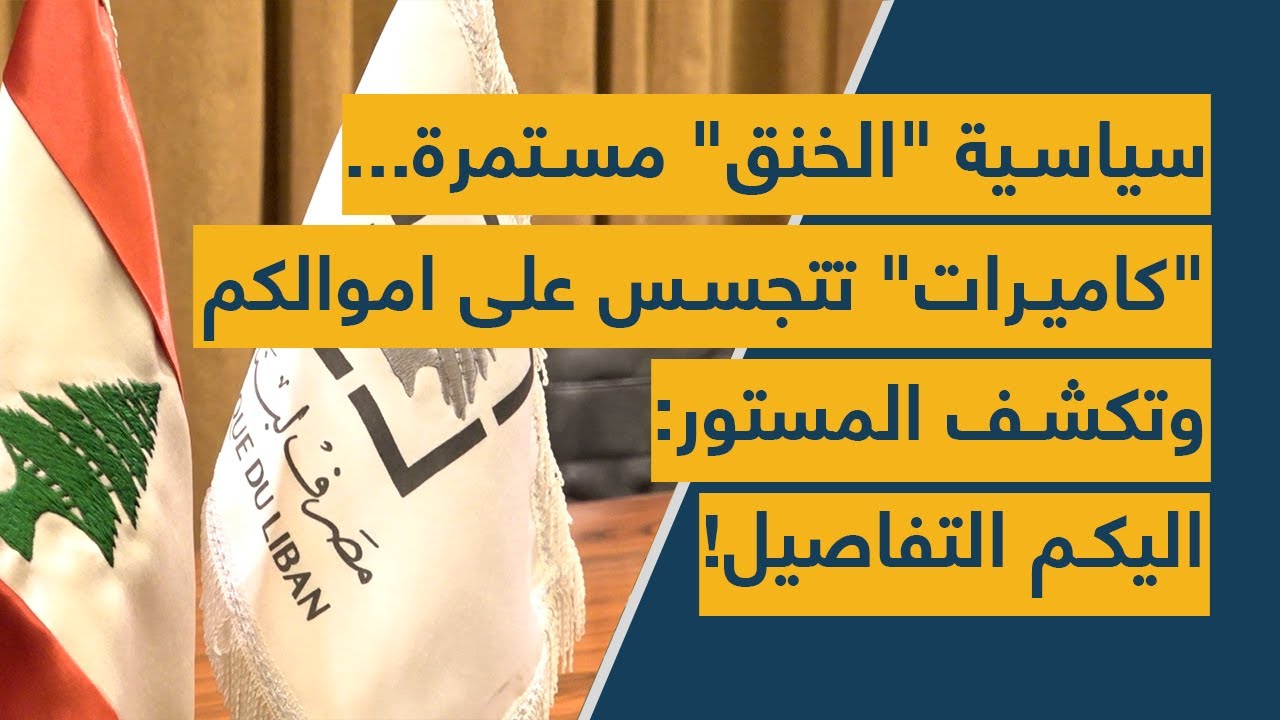 سياسية 