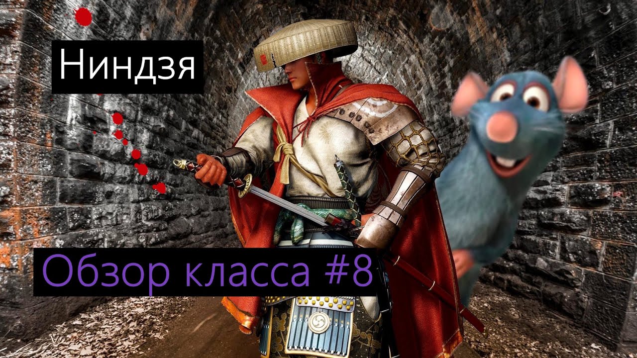 Black Desert - НЕДОобзор классов#8/Ниндзя.
