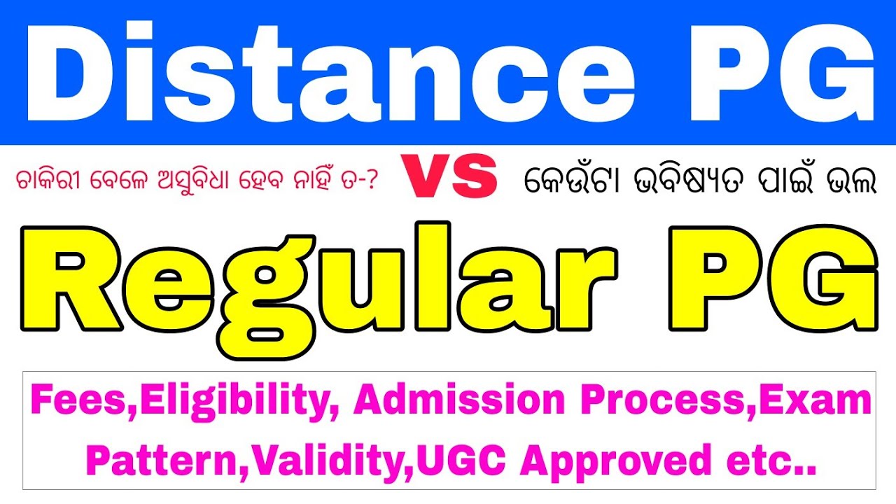 Distance PG vs Regular PG//What is CPET,CUET,DUET,IGNOU,DDCE,OSOU,NSOU,SPEC//Validity Of Distance PG