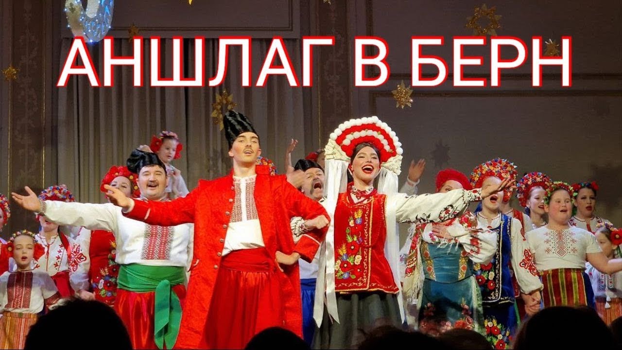 TANOK - НІЧ ПЕРЕД РІЗДВОМ (театрально-хореографічна вистава) 2025.01.26
