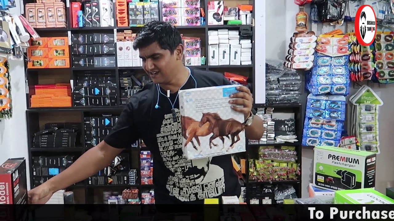 Mobile Accessories Wholesale Business ideas in Tamil