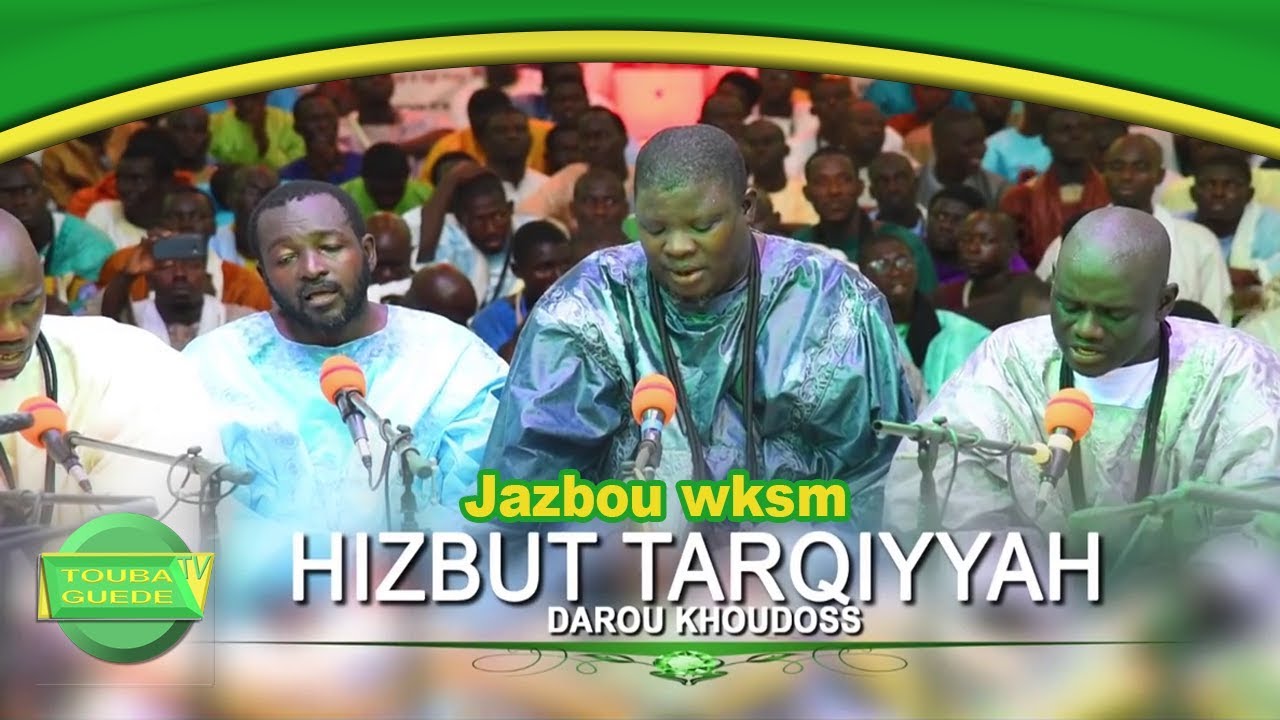jazbu Wakeur S Massamba Kourel 1 HTDKH Grand Magal 2018 1440H   YouTube