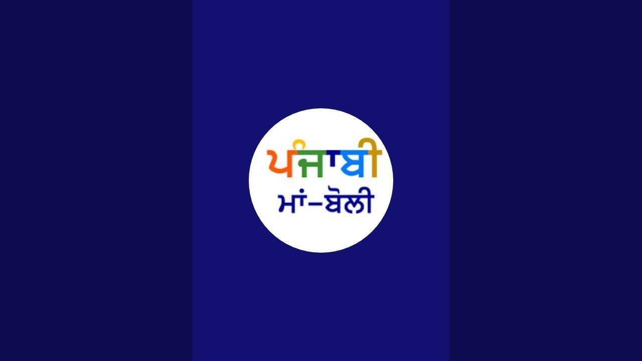 Panjabi Stories is live!