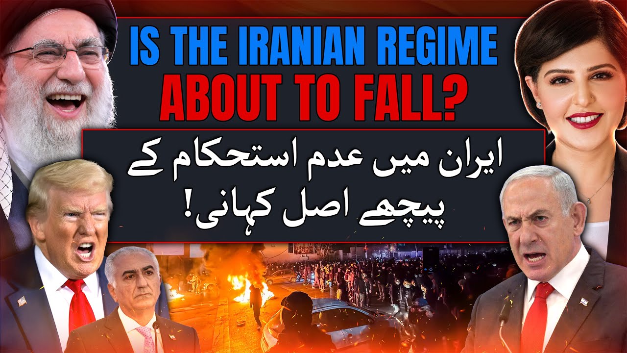 Can the Regime Survive? | Zunaira Azhar