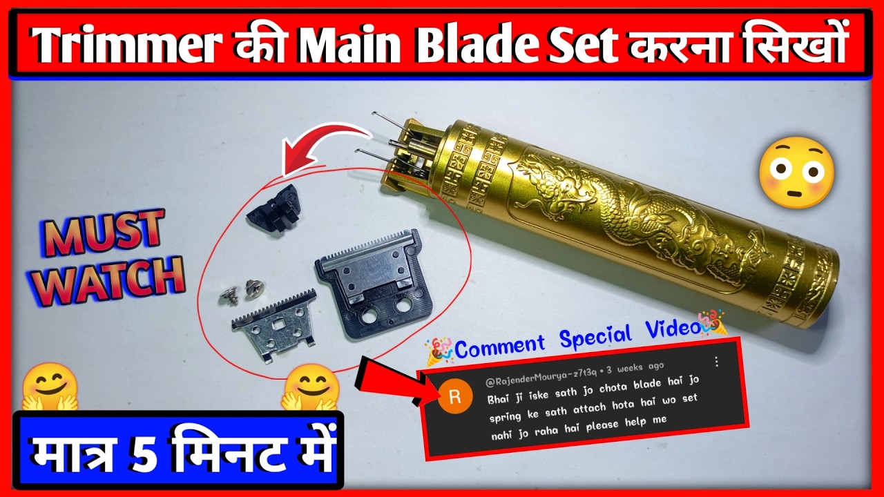 😳 Vintage T9 Trimmer Ki Blade Set Kaise Kare | How To Fix Trimmer Vintage V9 @Samar Experiment