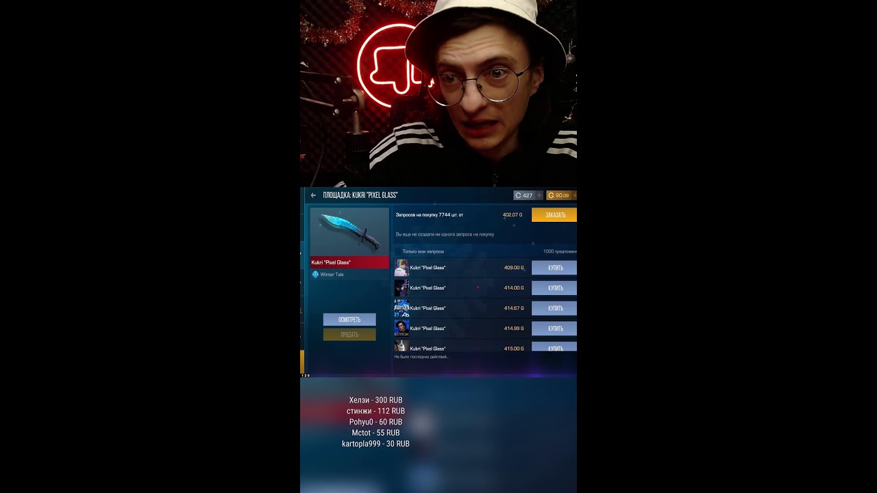 ОТКРЫВАЮ ГИФТбокс✨✨STANDOFF 2