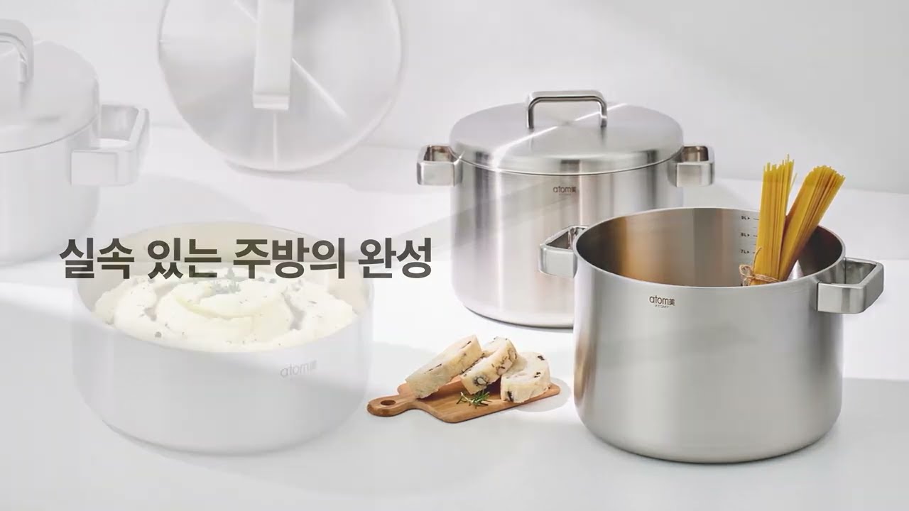 Atomy Product Trailer - Living