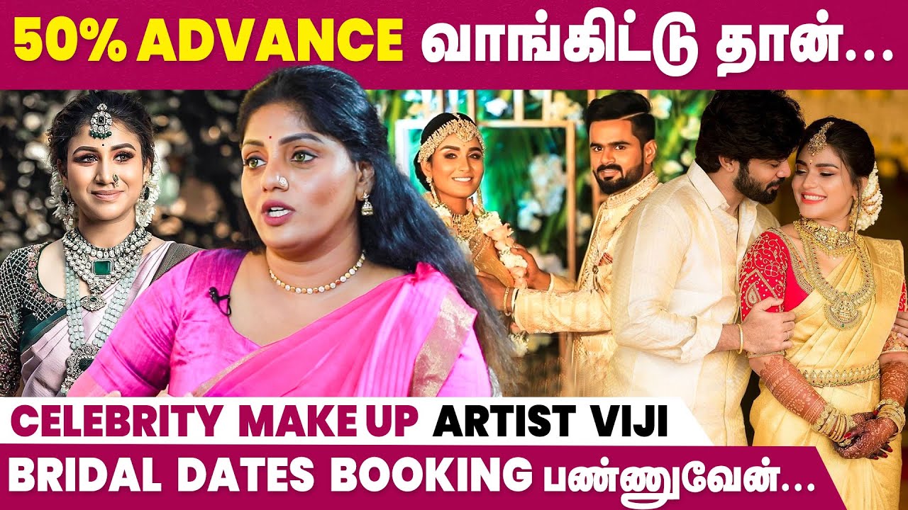 Bridal Makeup-கு Payment வாங்குறது ரொம்ப கஷ்டம் - Makeup Artist Viji Interview