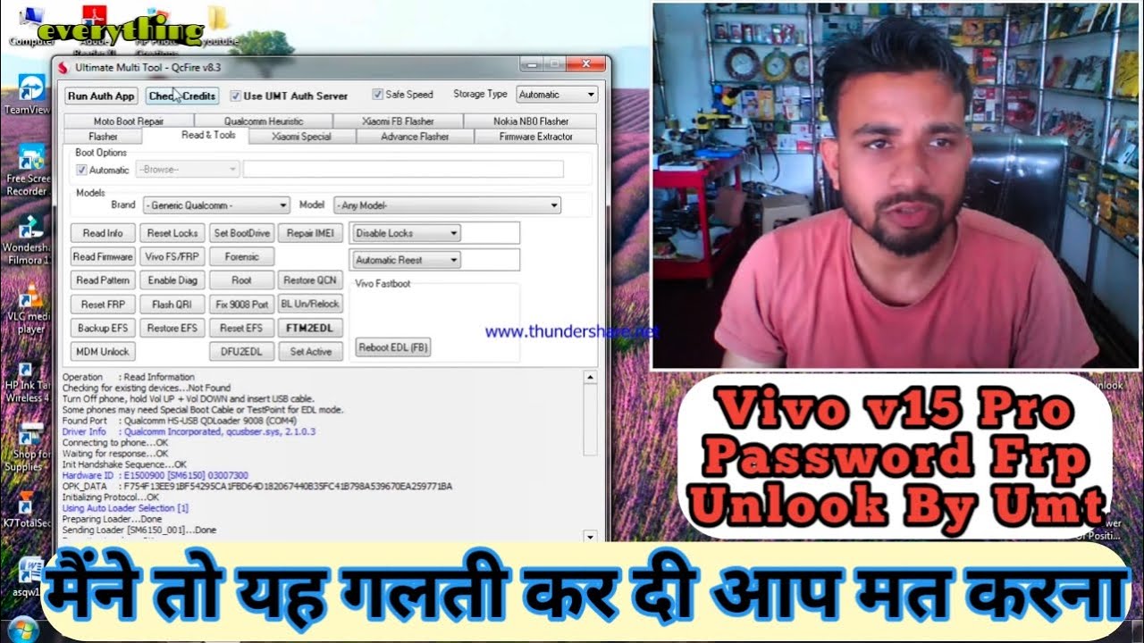 Vivo V15Pro Unlooking 100% Safe And Working Prosses / Vivo V15Pro Password Frp Unlook By Umt
