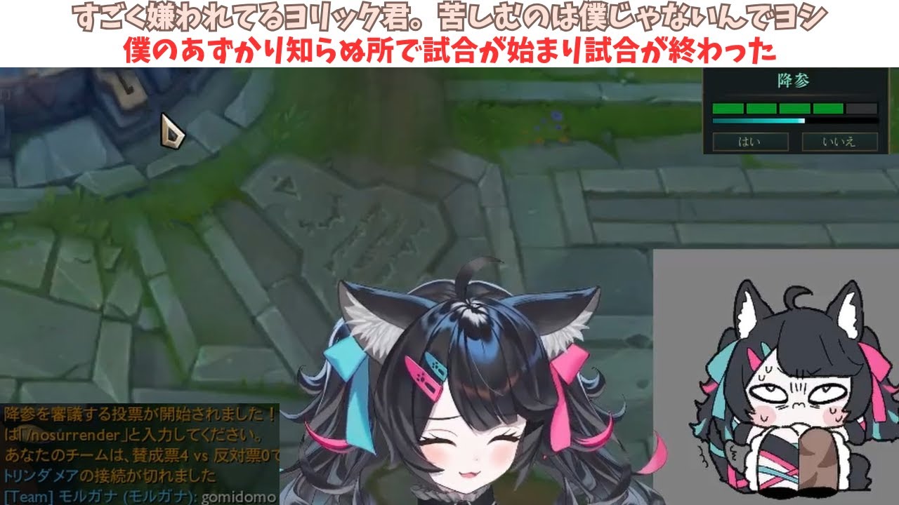 レーンで苦しむのは僕じゃないんでヨシ【ニャマシュヴァ・ルッツ/にゃんたじあ！】【切り抜き】