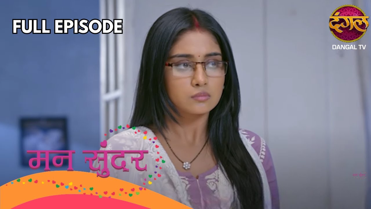 Mann Sundar | Full Episode 435 | Shruti Anand, Shivam Khajuria | Dangal TV