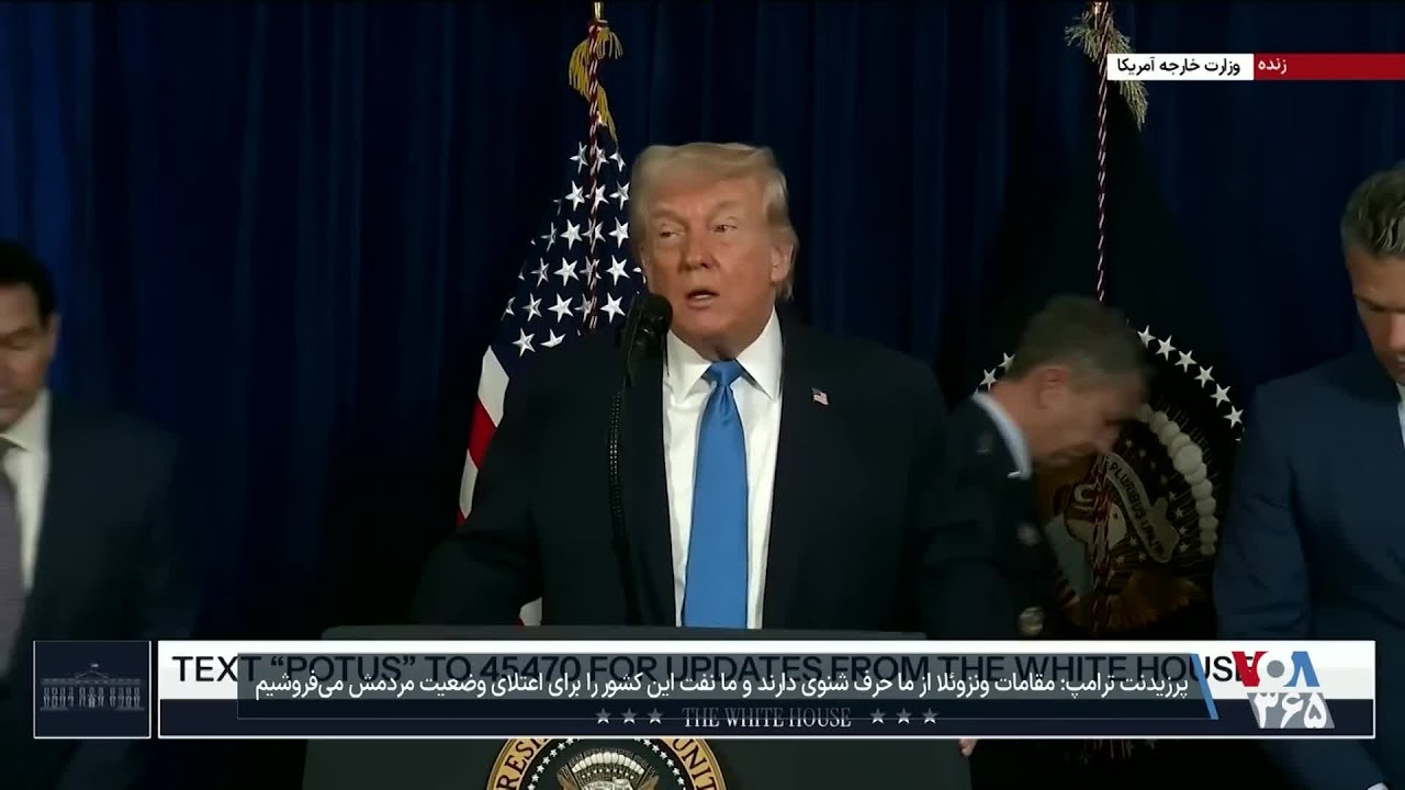 هشدار وزارت امور خارجه آمریکا به کشتار مردم ایران توسط جمهوری اسلامی