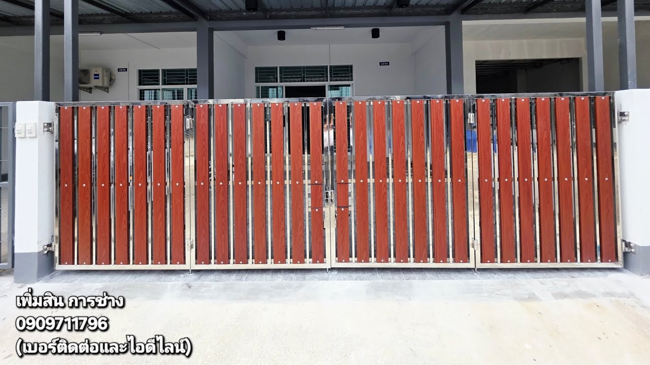 ประตูสแตนเลสบานพับสี่พับผสมอลูมิเนียมลายไม้เชอรรี่