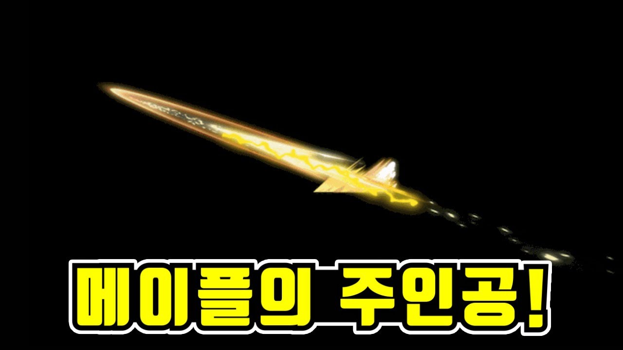 리마스터로 괴물이 돼버린 직업2