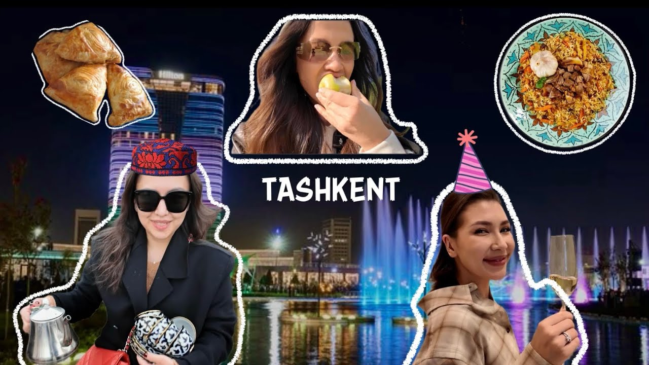 Впервые в Ташкенте: день рождения подруги, гастрономия и впечатление