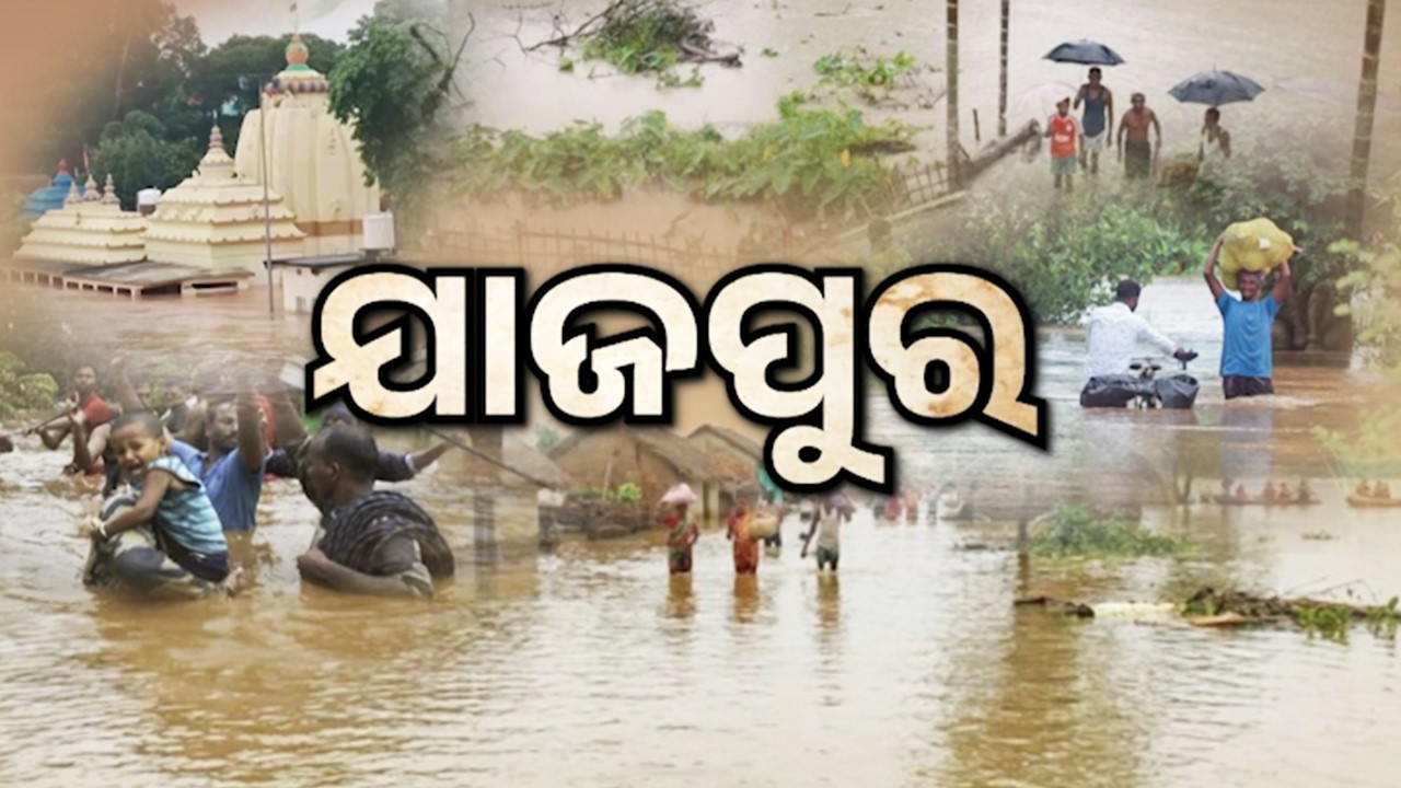 Surging Baitarani River Puts Jajpur on High Flood Alert | Kalinga TV